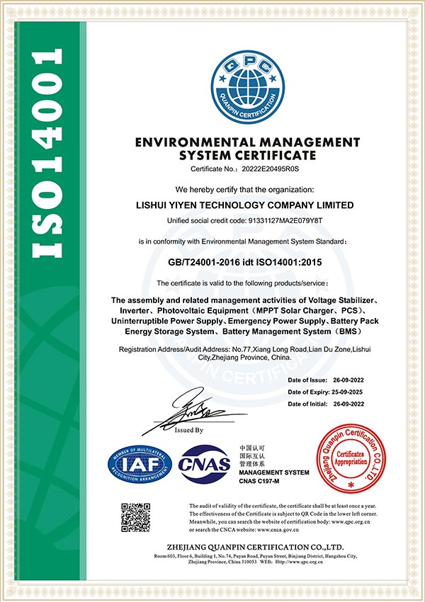 ISO14001