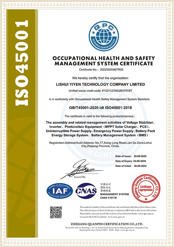 ISO45001