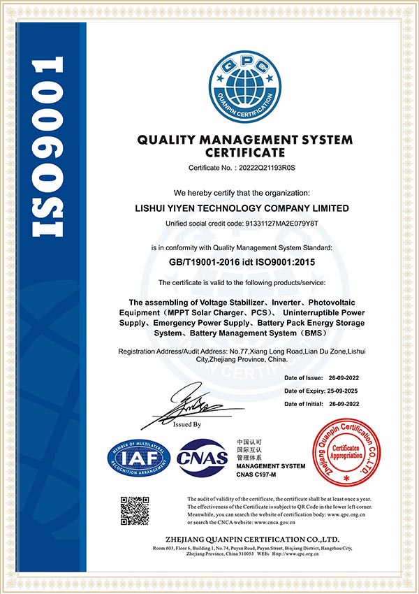ISO9001